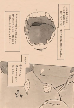 Page 8 of Satoyama no Oni