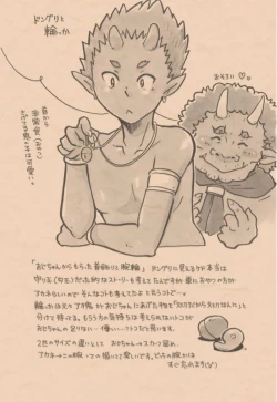 Page 16 of Satoyama no Oni - Zenkeitan