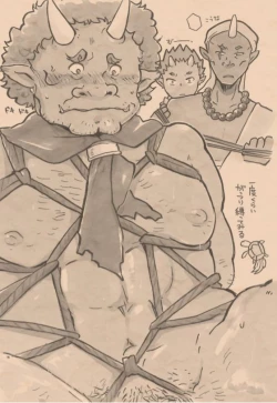 Page 17 of Satoyama no Oni - Zenkeitan