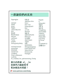 Page 21 of Secret Office Romance! vol.1 | 辦公室地下情 vol.1