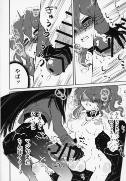 Page 15 of Futa Ochiru shi!