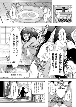 Page 157 of Action Pizazz DX 2019-06