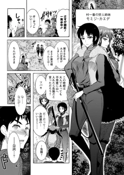 Page 162 of Action Pizazz DX 2019-06