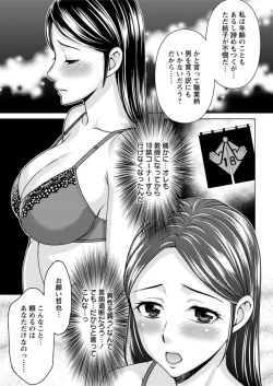 Page 181 of Action Pizazz DX 2019-06