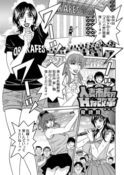 Page 193 of Action Pizazz DX 2019-06