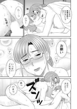 Page 19 of Action Pizazz DX 2019-06