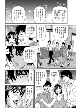 Page 200 of Action Pizazz DX 2019-06