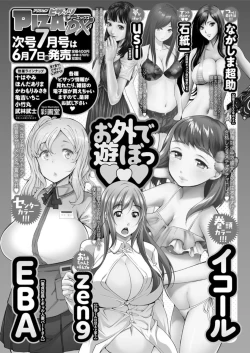 Page 229 of Action Pizazz DX 2019-06