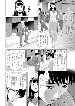 Page 28 of Action Pizazz DX 2019-06