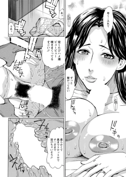 Page 66 of Action Pizazz DX 2019-06