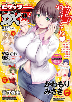 Download Action Pizazz DX 2019-06