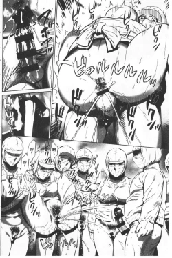 Page 141 of Gouyoku Sokusin Kabusikigaisya Ue