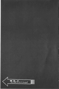 Page 202 of Gouyoku Sokusin Kabusikigaisya Ue