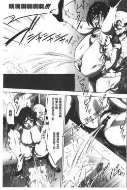 Page 42 of Gouyoku Sokusin Kabusikigaisya Ue