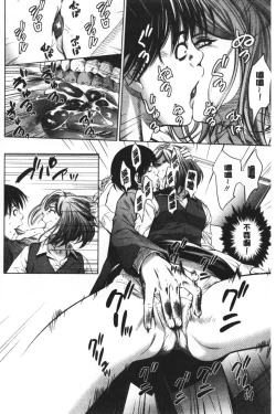 Page 129 of Gouyoku Sokusin Kabusikigaisya Ue | 強欲促進株式會社 下