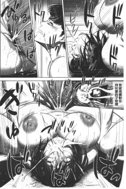 Page 67 of Gouyoku Sokusin Kabusikigaisya Ue | 強欲促進株式會社 下