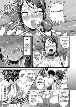 Page 5 of Sanpakugan no Metsuki Warui Bakunyuu Oppai Musume ga Mushimushi no Bushitsu de Muremure Sex | Big Titty, Evil-Eyed Girl Has Lots of Crazy Sex