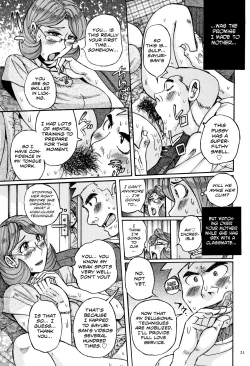 Page 38 of Ore no Kaa4