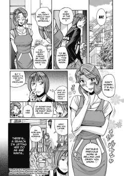 Page 3 of Ore no Kaa4