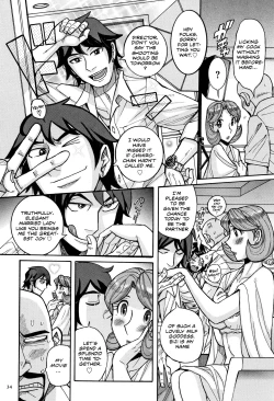 Page 51 of Ore no Kaa4