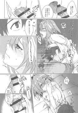 Page 20 of Boku no Risei ga Fukkatsu Shitara Master no Risei ga Jouhatsu Shimashita