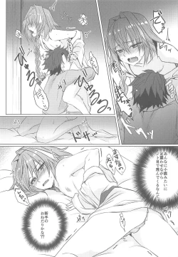 Page 22 of Boku no Risei ga Fukkatsu Shitara Master no Risei ga Jouhatsu Shimashita