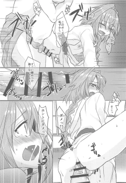 Page 28 of Boku no Risei ga Fukkatsu Shitara Master no Risei ga Jouhatsu Shimashita