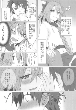 Page 3 of Boku no Risei ga Fukkatsu Shitara Master no Risei ga Jouhatsu Shimashita