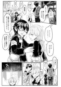 Page 179 of Towako 6