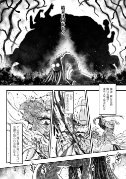 Page 340 of Towako 6