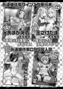 Page 357 of Towako 6