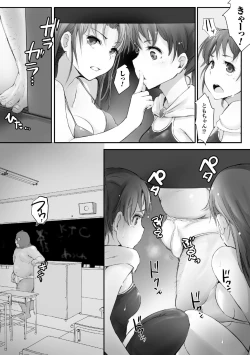 Page 16 of 2D Comic Magazine Gakuen Kankin Ryoujoku Vol. 2