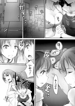Page 17 of 2D Comic Magazine Gakuen Kankin Ryoujoku Vol. 2