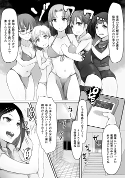 Page 9 of 2D Comic Magazine Gakuen Kankin Ryoujoku Vol. 2