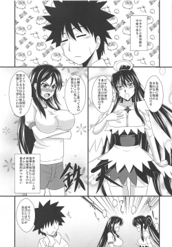 Page 4 of Toaru Kyonyuu no Paizuri