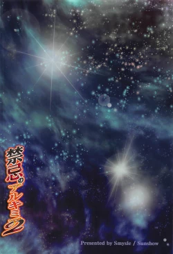 Page 30 of Kinki no Alchimia 2