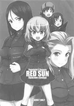 Page 1 of RED SUN