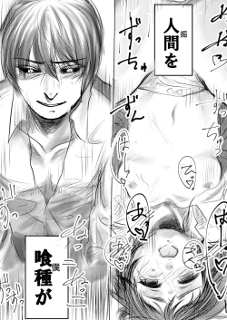 Page 15 of Sweet After School