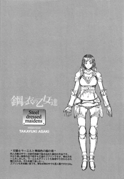 Page 131 of Hagane no Koromo no Otome-tachi