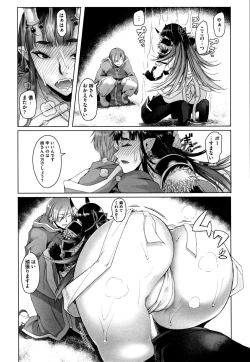 Page 164 of Hagane no Koromo no Otome-tachi