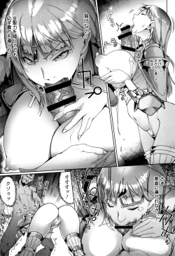 Page 36 of Hagane no Koromo no Otome-tachi