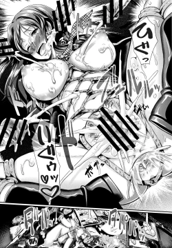 Page 132 of Gusai no Tawamure