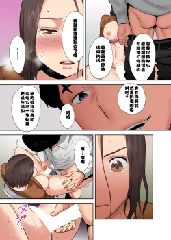 Page 51 of "Otto no Buka ni Ikasarechau..." Aragaezu Kanjite Shimau Furinzuma1-6