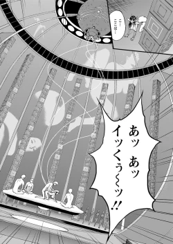 Page 50 of Seireki 2200 Nen no Ota Ch. 1-26