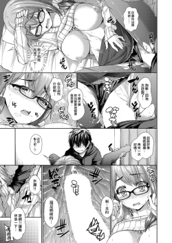 Page 23 of Kanojo no Kimochi Zenpen