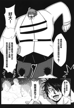 Page 24 of Hyoushi ni Ippai Condom o Kaiteiru kedo Nakami ni wa Condom ga Nai Abigail no Usui Hon | 虽然封面画了大量的避孕套 但是里面却没有避孕套 阿比盖尔的本子