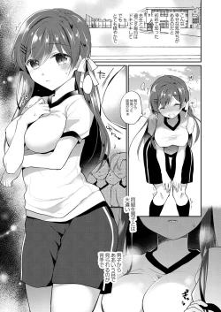 Page 202 of COMIC Reboot Vol. 03