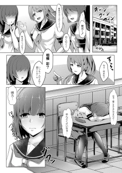 Page 313 of COMIC Reboot Vol. 03