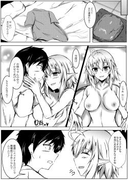 Page 424 of COMIC Reboot Vol. 03