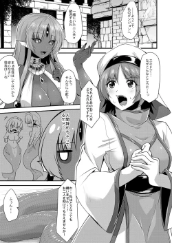 Page 440 of COMIC Reboot Vol. 03